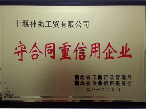 2010��� �غ�ͬ��������I(y��)