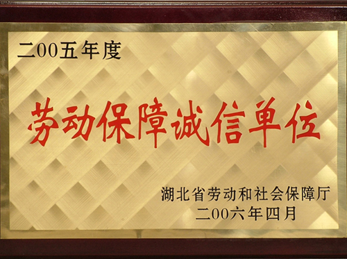 2005��Ȅڄ�(d��ng)�����\�ņ�λ