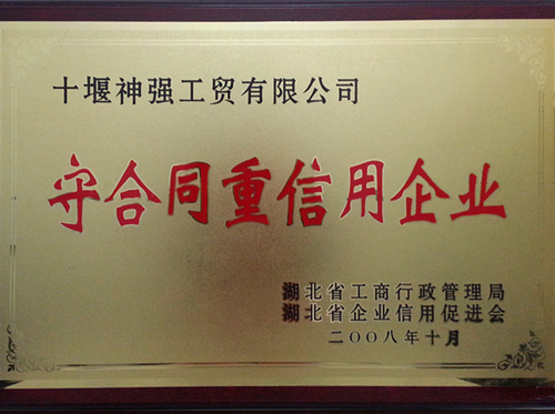 2008��� �غ�ͬ��������I(y��)